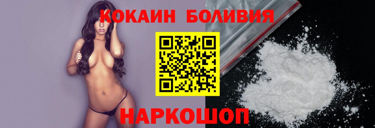 COCAIN Колумбийский Узловая