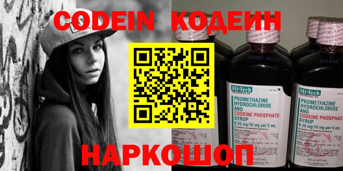 Канабис Узловая