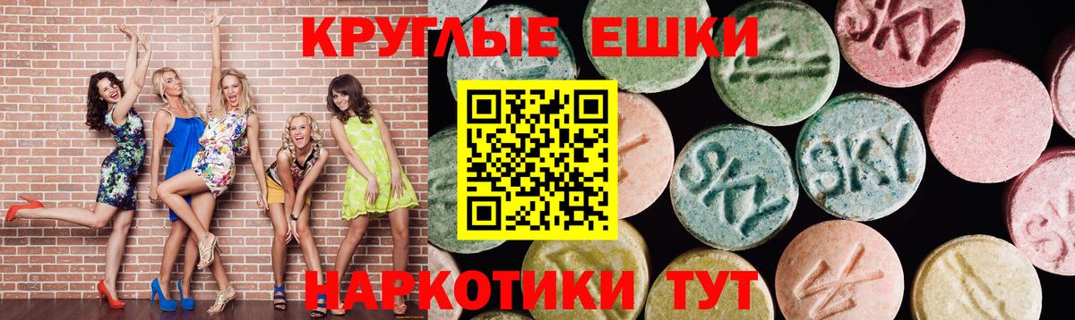 Купить наркоту  Канабис  Гашиш  Вход с VPN  Cocaine  MDMA  Экстази  Узловая  Мефедрон кристаллы 