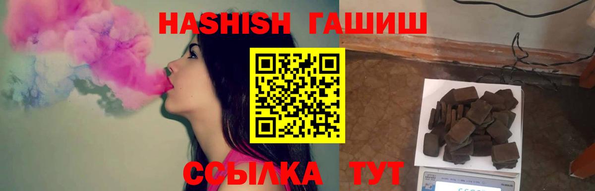 Узловая  ГАШИШ AMNESIA HAZE  Вход с VPN 