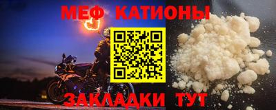 винт Мариинск