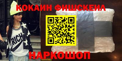 винт Мариинск