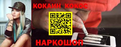 шишки Малоярославец