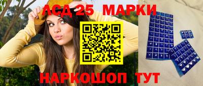 винт Мариинск