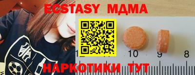 винт Мариинск