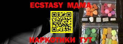 твердый Малгобек