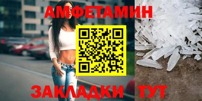 винт Мариинск