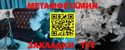 винт Мариинск