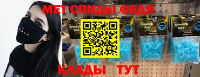 винт Мариинск