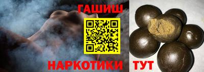 винт Мариинск