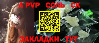 шишки Малоярославец