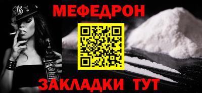 винт Мариинск