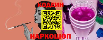 винт Мариинск