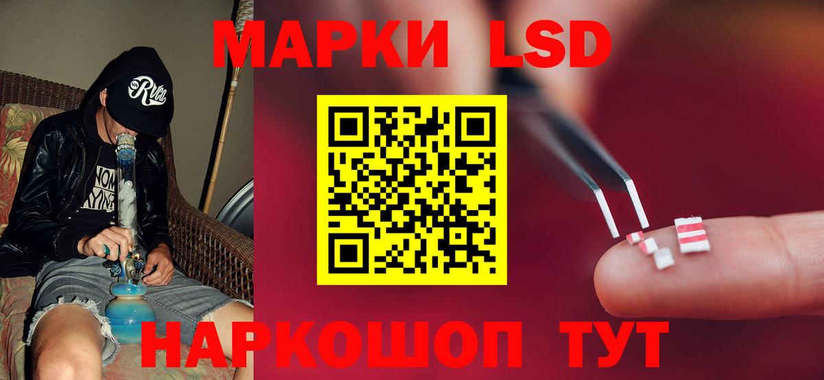 Узловая  ЛСД экстази ecstasy  Вход с VPN  ЛСД экстази  LSD-25 экстази ecstasy 