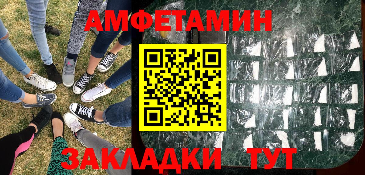 Узловая  Метамфетамин Декстрометамфетамин 99.9%  Вход с VPN 