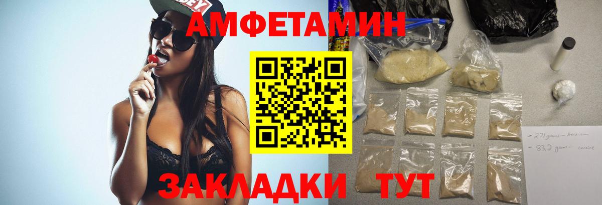 Первитин Methamphetamine Узловая