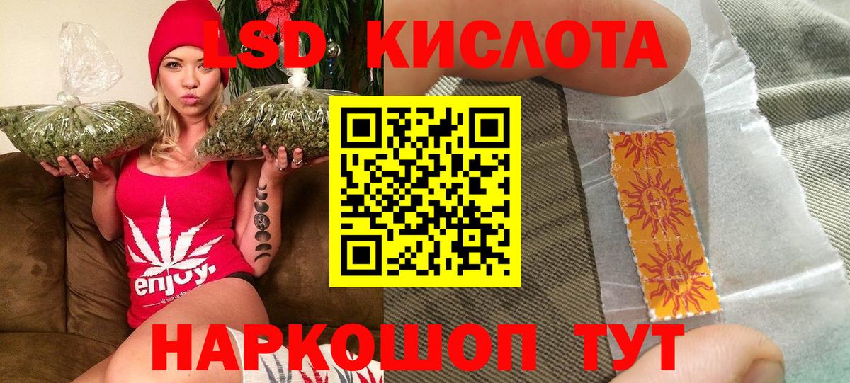 Марки NBOMe 1500мкг Узловая