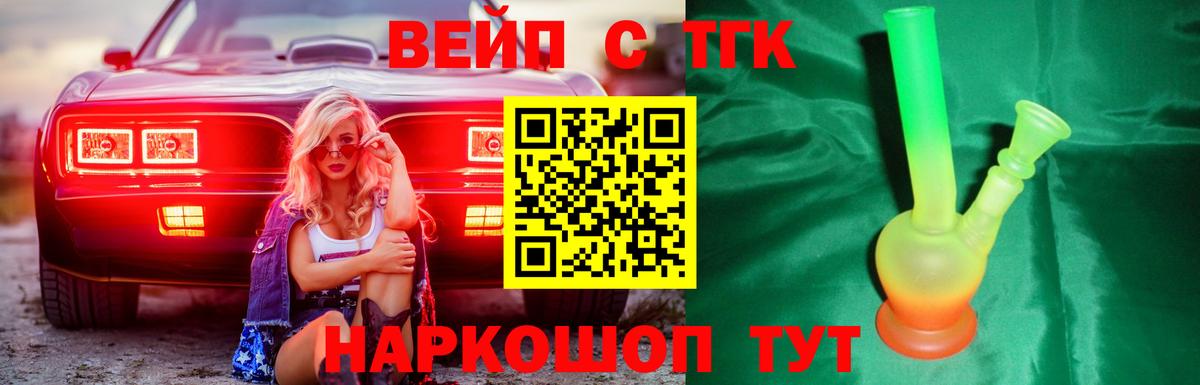 Дистиллят ТГК концентрат Узловая